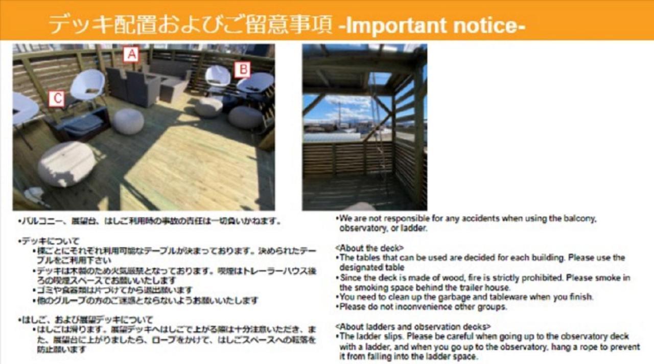 富士河口湖町 Skyhouse2 Kawaguchiko Stationヴィラ エクステリア 写真